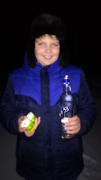 Ку