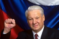 Кулак Ельцина