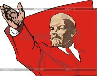 Ленин
