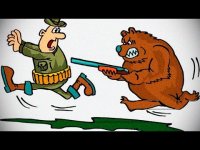 Охотник и дичь