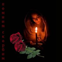 ПАМЯТЬ