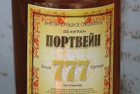 Портвейн