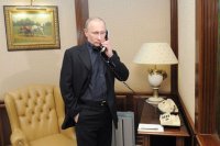 Путин