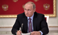 Путин