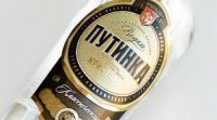Путинка
