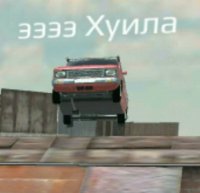 Russian Rider Online