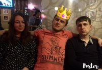 Слышь