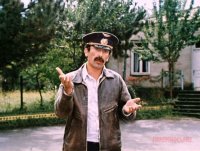 Валико