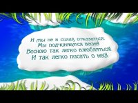 Весна - теплая погода
