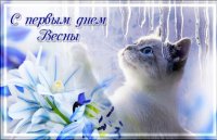 Весна - теплая погода