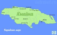Ямайка