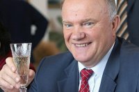 зуля, дорогая! за тебя! с днём рождения!, Мем Зюганов