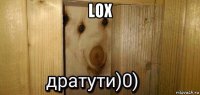 lox 