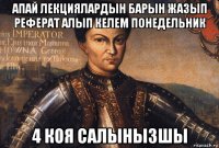 апай лекциялардын барын жазып реферат алып келем понедельник 4 коя салынызшы