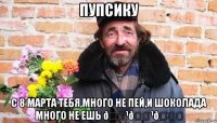 смешная картинка, смешной комикс, прикол