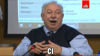  сі