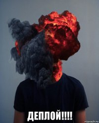  деплой!!!!