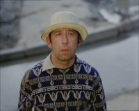 Афоня дай айфон