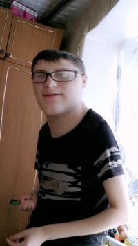 Е