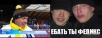 ЕБАТЬ ТЫ Л0Х