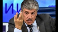 Грудинин