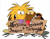 Хехехе
