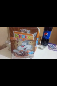 Какульки