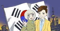 Корея глазами эмигрантов