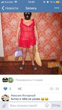 Москва