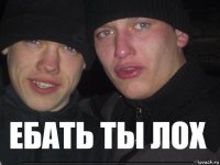 Все мемы ПИДОРАС