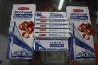 Почта росии шоколад мем
