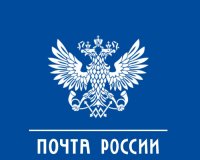 Почта России