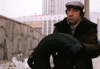 Покрышка