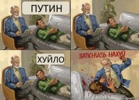 ПСИХИ