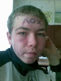 Русский