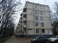 Снос