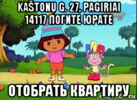 kaštonų g. 27, pagiriai 14117 погите юрате отобрать квартиру
