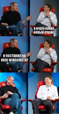  я вчера купил новый iphone и поставил на него Windows 8?   