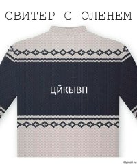 цйкывп