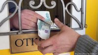 Обменник валют