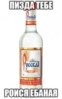 Русь