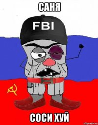 В А Т Н И К