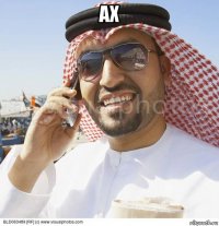 ах 