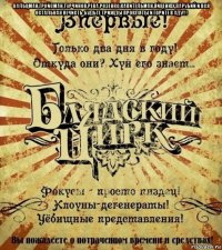 вальцман,гройсман,турчинов,рева,розенко,капительман,яйценюх,парубий и вся остальная нечисть-будьте трижды прокляты и горите в аду!!! 