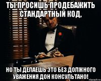 ты просишь продебажить стандартный код, но ты делаешь это без должного уважения дон консультано!