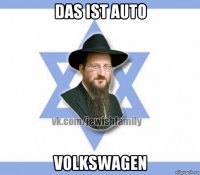 das ist auto volkswagen