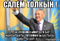 смешная картинка, смешной комикс, прикол