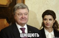  щющють