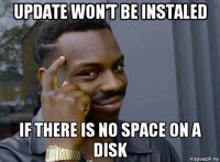 update won't be instaled if there is no space on a disk