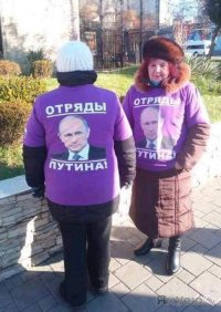 Дурка- за Путина